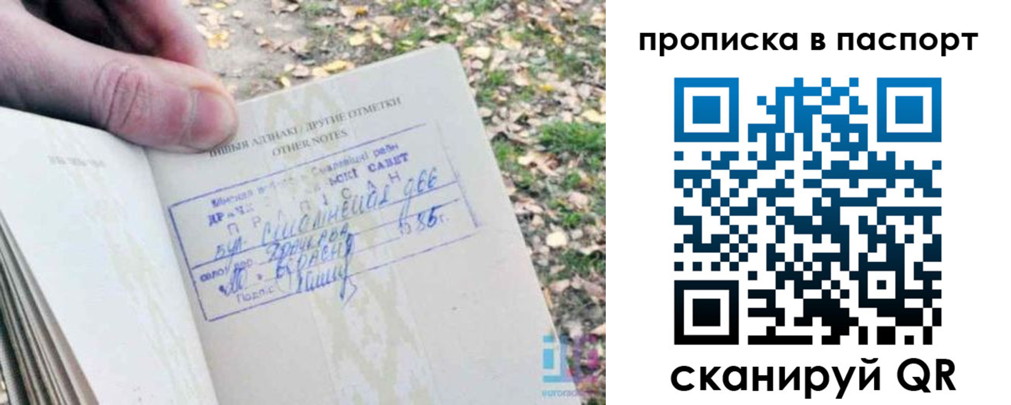 временная регистрация собственник в Щёкино