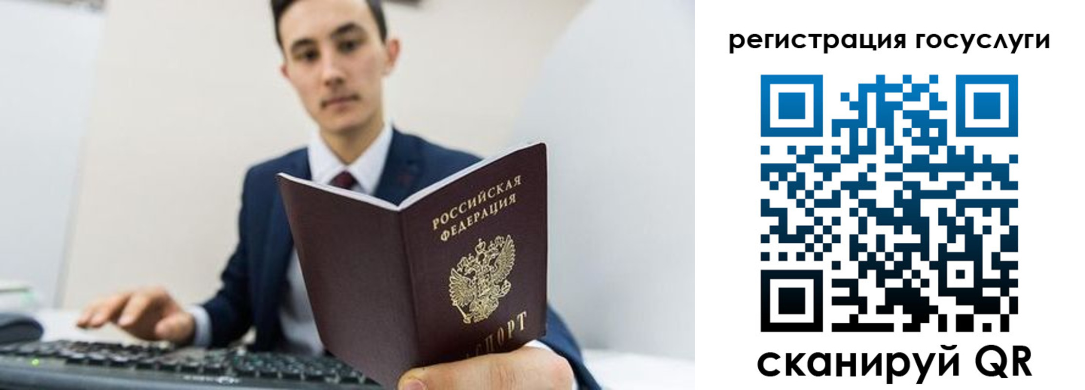 временная регистрация адрес в Щёкино