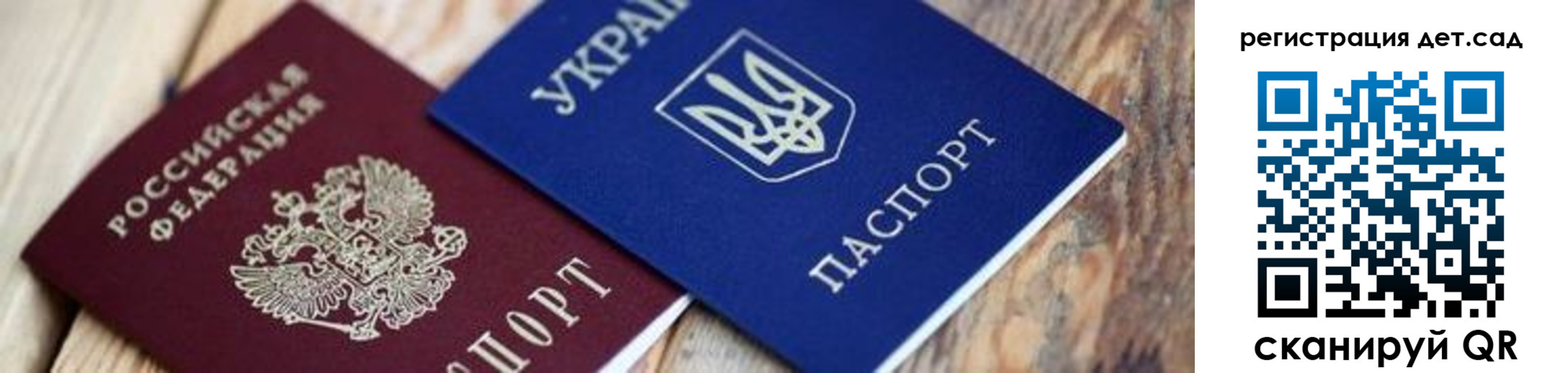 временная регистрация 2025 в Щёкино